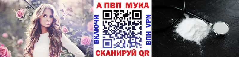 Alpha PVP СК  Карачев 