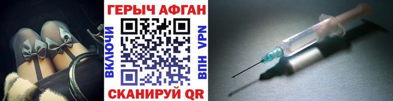 kraken где купить наркоту Карачев ГЕРОИН герыч