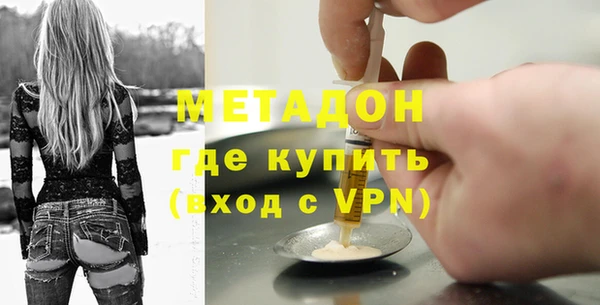 альфа пвп Белая Холуница