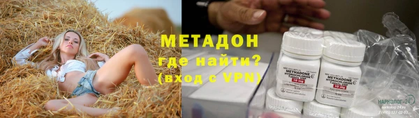 марки lsd Михайловск