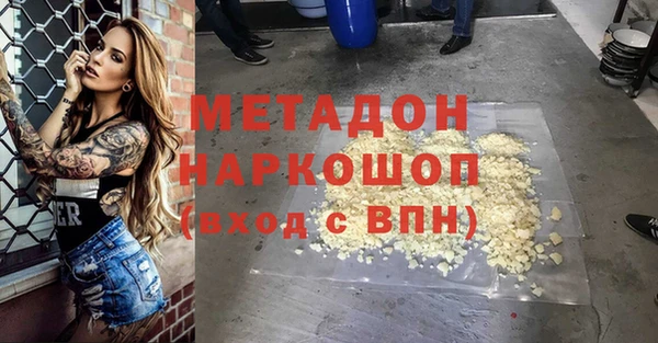 марки lsd Михайловск