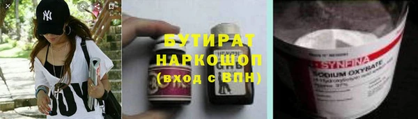 марки lsd Михайловск