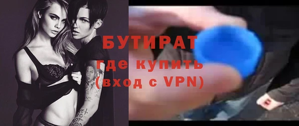 прущая мука Белая Калитва