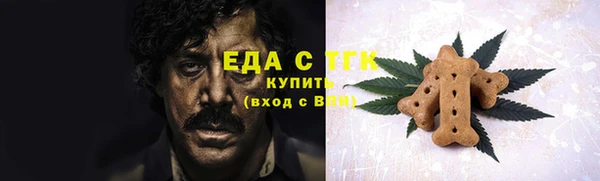 кокаин перу Михайловка