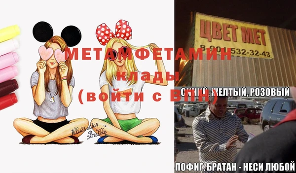 кокаин перу Михайловка