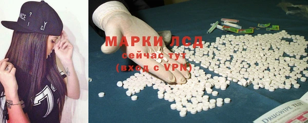 кокаин перу Михайловка