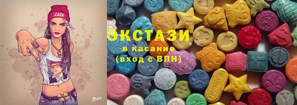 ГАЛЛЮЦИНОГЕННЫЕ ГРИБЫ Михайлов