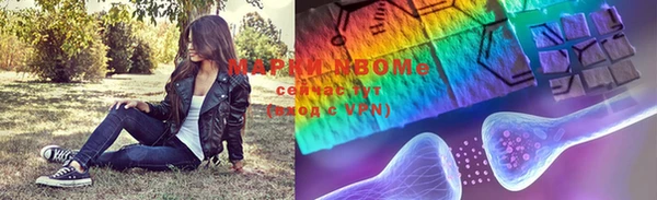 марки lsd Михайловск