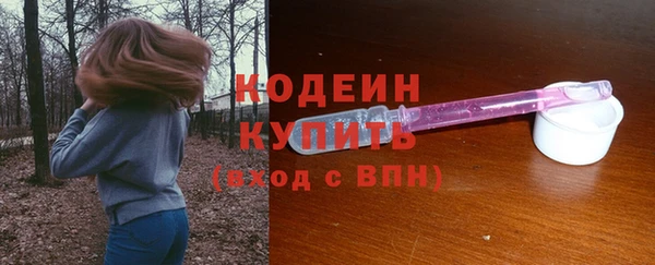 марки lsd Михайловск