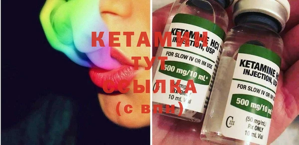 дурь Бежецк