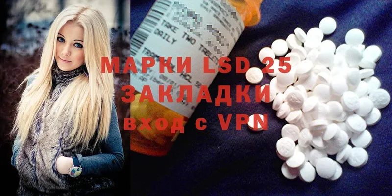 Лсд 25 экстази ecstasy  Карачев 