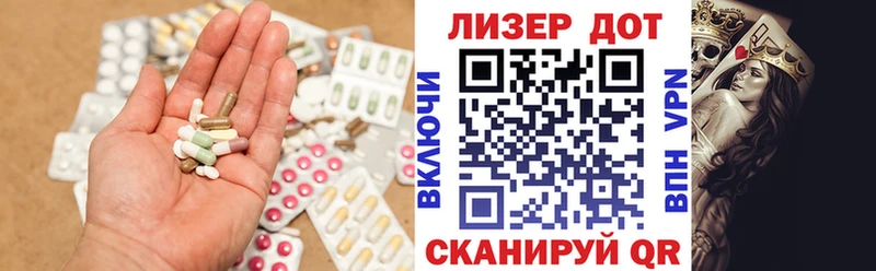 ЛСД экстази кислота Карачев