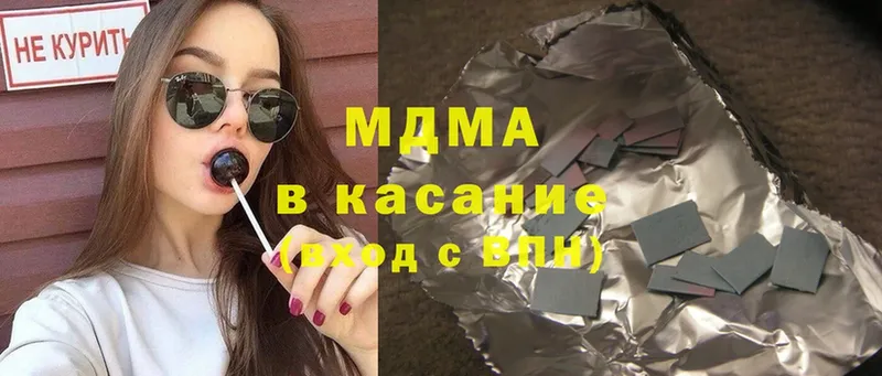 MDMA crystal  Карачев 