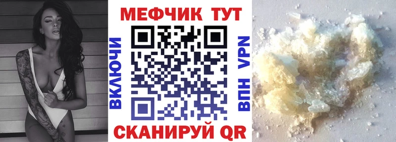 цена наркотик  Карачев  МЯУ-МЯУ мяу мяу 
