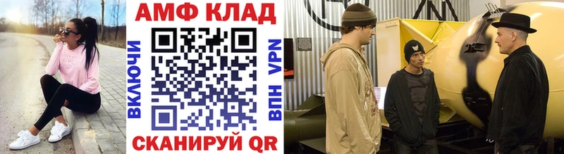 Метамфетамин кристалл  Карачев 
