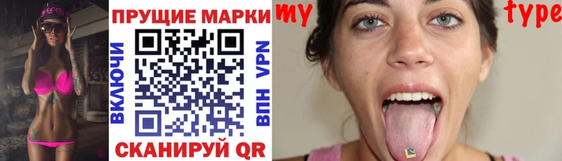 Марки NBOMe 1,8мг  Карачев 