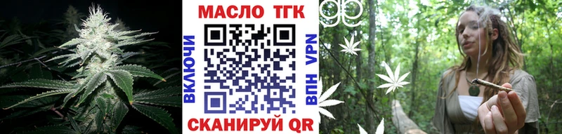 ТГК гашишное масло Карачев